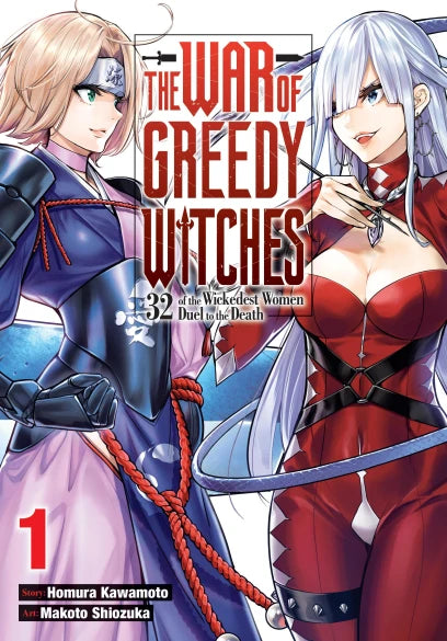 The War of Greedy Witches 1 — manga cover
