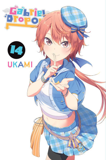 Gabriel Dropout, Vol. 14 — manga cover
