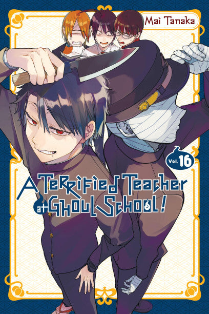 A Terrified Teacher at Ghoul School!, Vol. 16 — manga cover