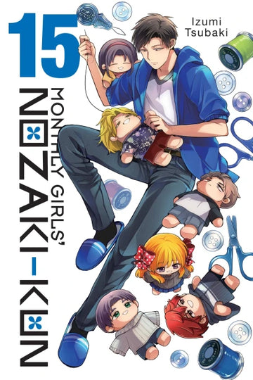 Monthly Girls' Nozaki-kun, Vol. 15 — manga cover