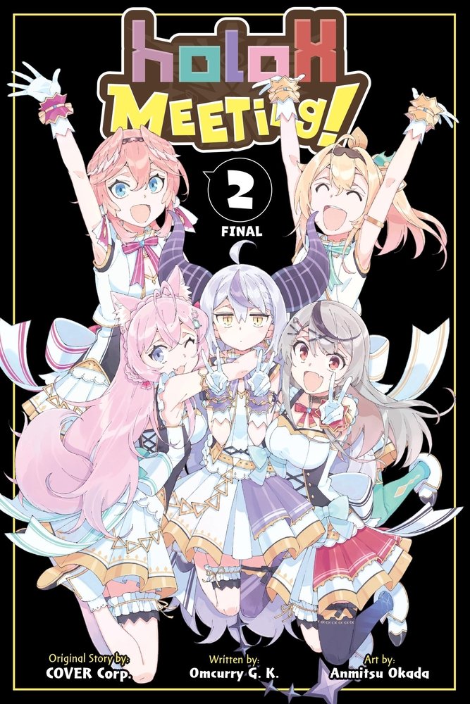 holoX MEETing!, Vol. 2 — manga cover