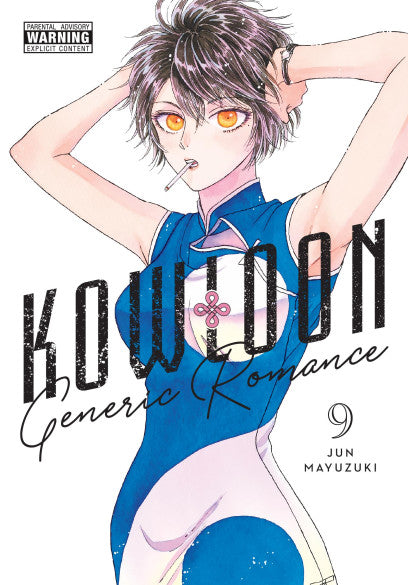 Kowloon Generic Romance, Vol. 9 — manga cover