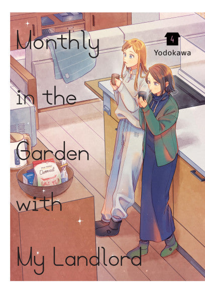 Monthly in the Garden with My Landlord, Vol. 4 — manga cover