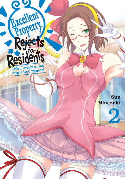 Excellent Property, Rejects for Residents, Vol.2 — manga cover