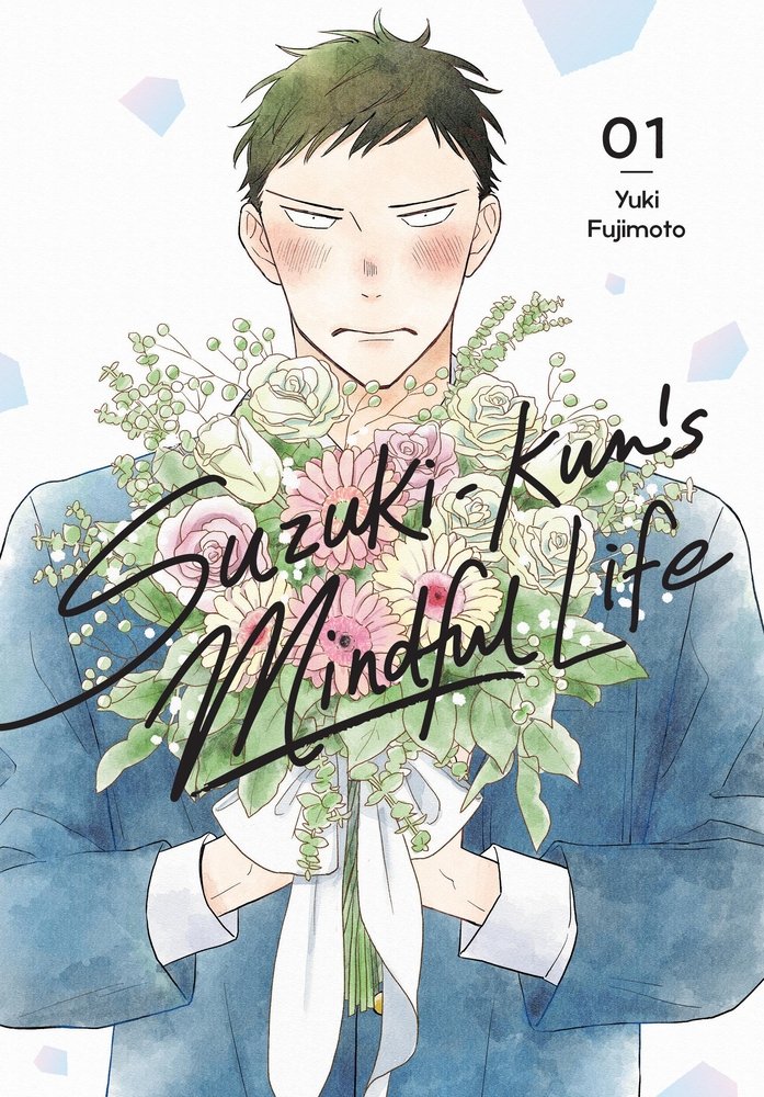 Suzuki-kun's Mindful Life, Vol. 1 — manga cover