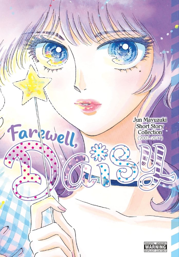 Farewell, Daisy: Jun Mayuzuki Short Story Collection — manga cover