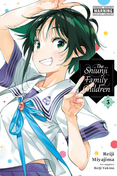 The Shiunji Family Children, Vol. 3 — manga cover