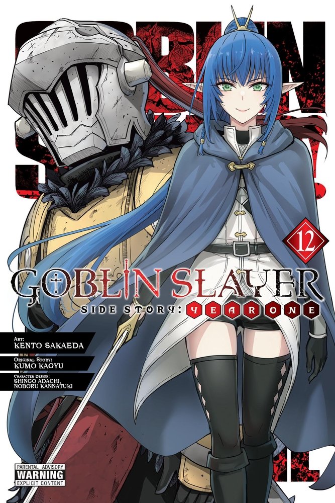 Goblin Slayer Side Story: Year One, Vol. 12 (manga) — manga cover
