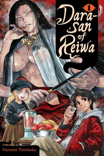 Dara-san of Reiwa, Vol. 1 — manga cover