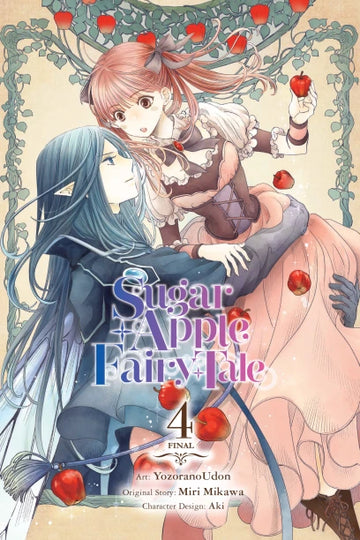 Sugar Apple Fairy Tale 4 — manga cover
