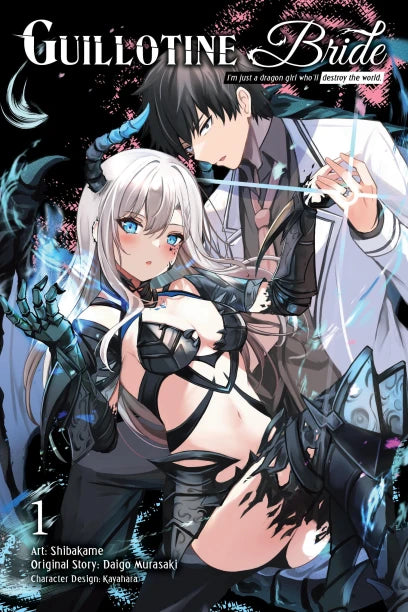 Guillotine Bride, Vol. 1 (manga) — manga cover