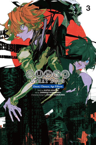 Bungo Stray Dogs: Dazai, Chuuya, Age Fifteen, Vol. 3 — manga cover
