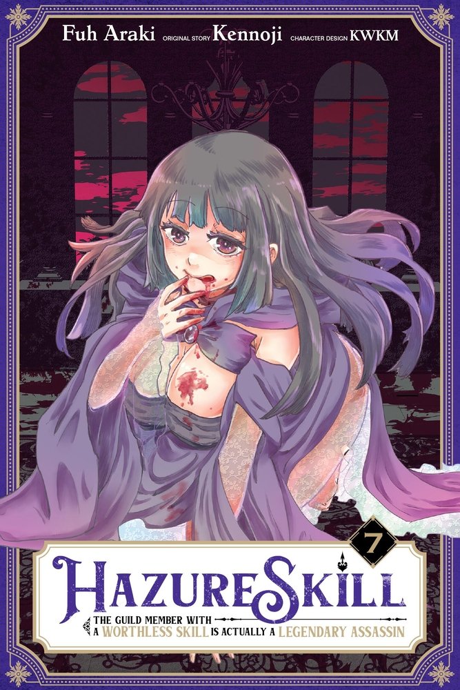 Hazure Skill: The Guild Member with a Worthless Skill Is Actually a Legendary Assassin, Vol. 7 (manga) — manga cover