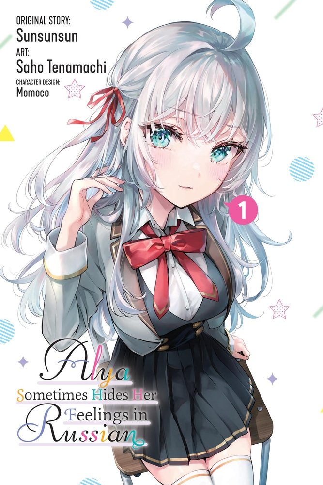 Alya Sometimes Hides Her Feelings in Russian, Vol. 1 (manga) — manga cover