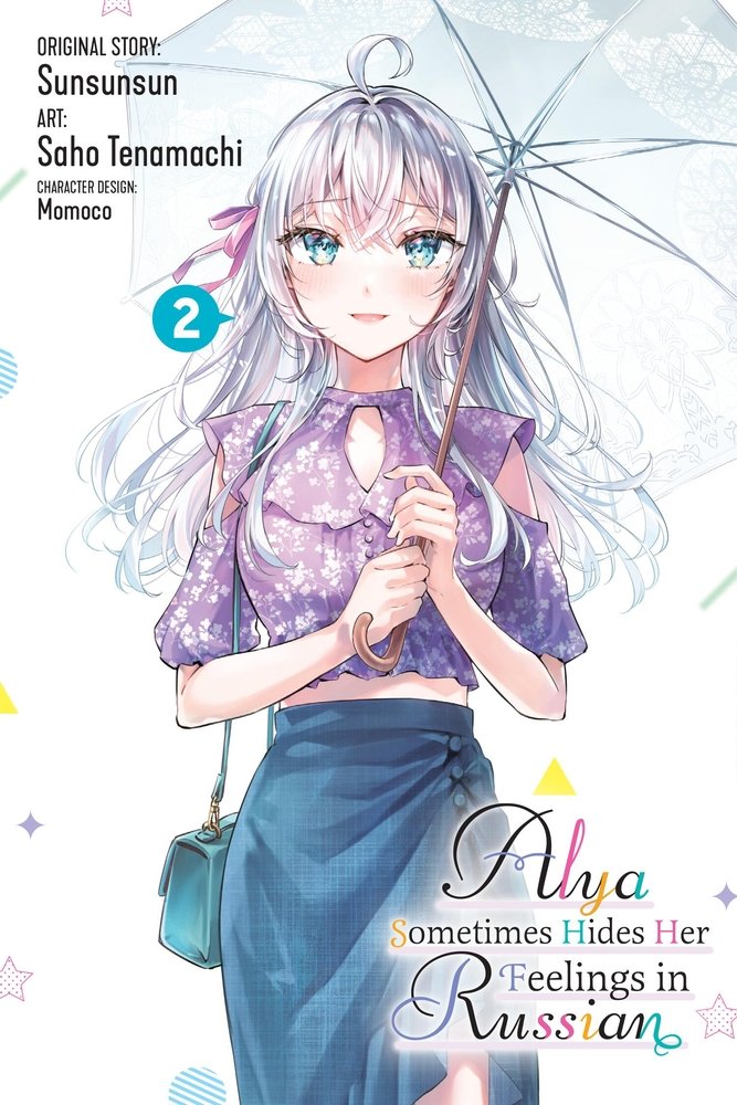 Alya Sometimes Hides Her Feelings in Russian, Vol. 2 (manga) — manga cover