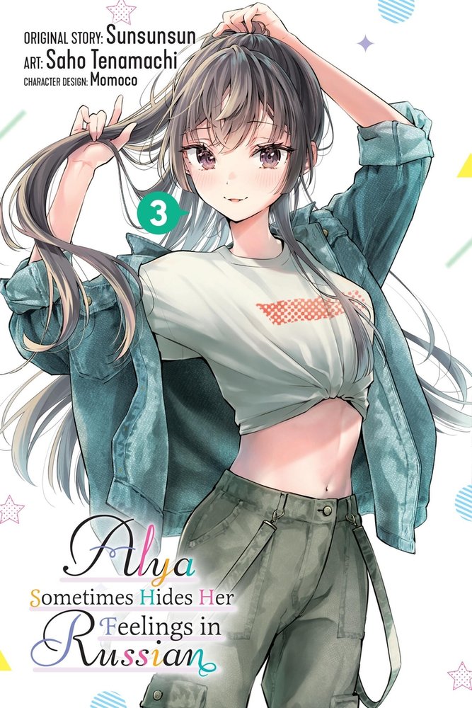 Alya Sometimes Hides Her Feelings in Russian, Vol. 3 (manga) — manga cover