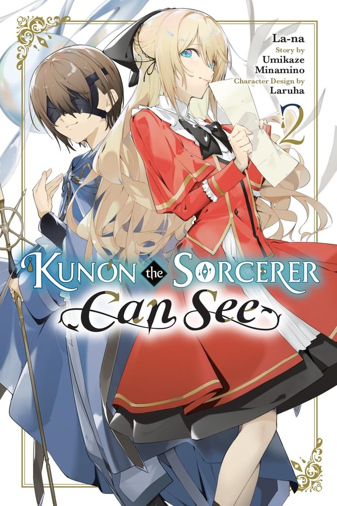 Kunon the Sorcerer Can See, Vol. 2 (manga) — manga cover