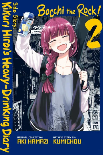 Bocchi the Rock! Side Story: Kikuri Hiroi’s Heavy-Drinking Diary, Vol. 2 — manga cover