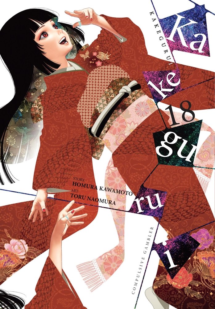 Kakegurui - Compulsive Gambler -, Vol. 18 — manga cover