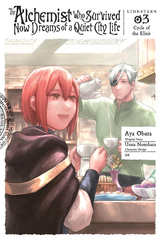 The Alchemist Who Survived Now Dreams of a Quiet City Life II, Vol. 3 (manga) — manga cover