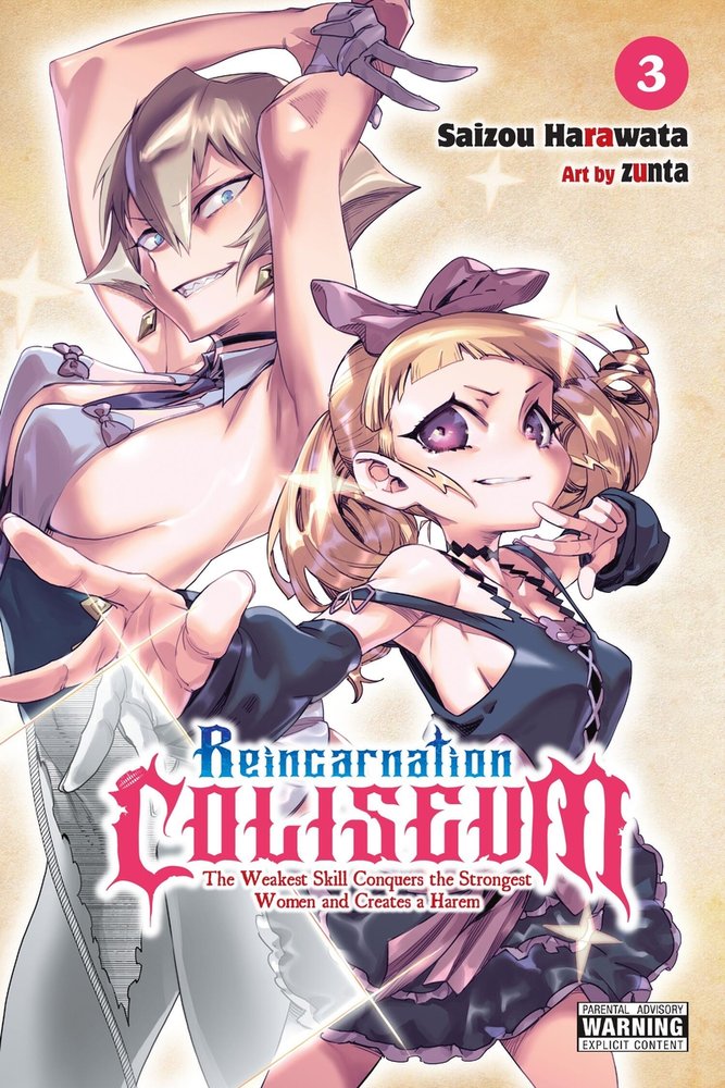 Reincarnation Coliseum, Vol. 3 (manga) — manga cover