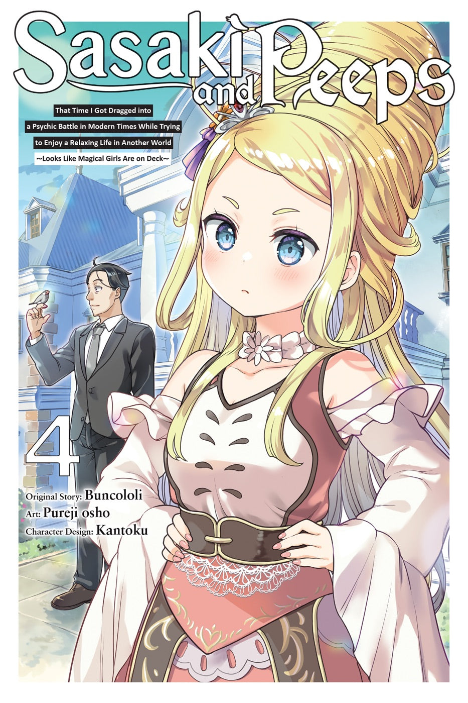 Sasaki and Peeps, Vol. 4 (manga) — manga cover