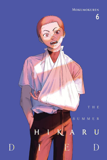 The Summer Hikaru Died, Vol. 6 — manga cover