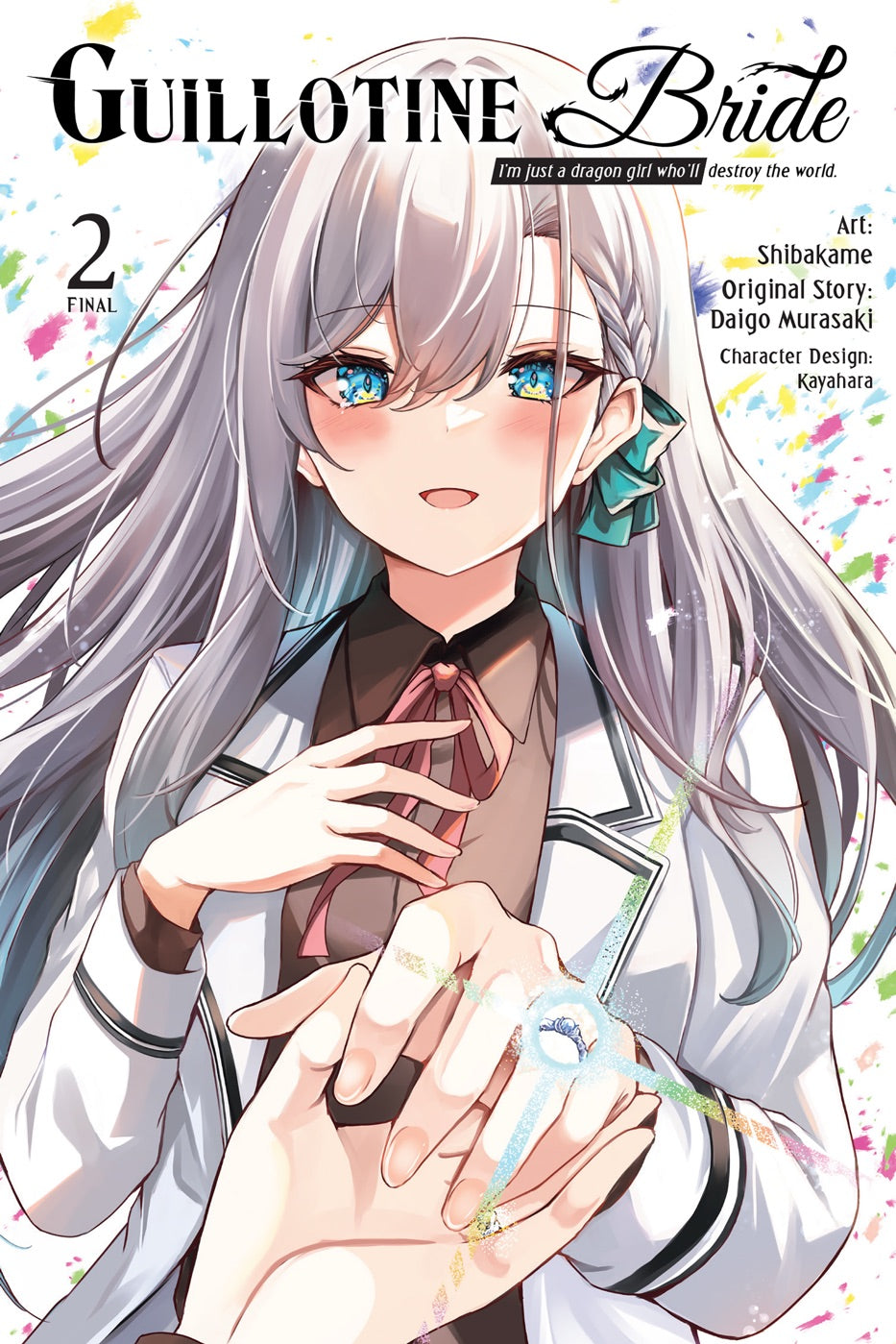 Guillotine Bride, Vol. 2 (manga) — manga cover