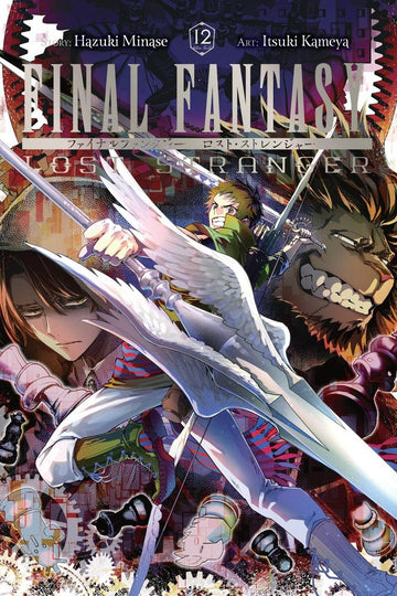 Final Fantasy Lost Stranger, Vol. 12 — manga cover