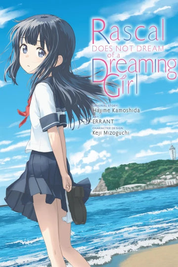 Rascal Does Not Dream of a Dreaming Girl (manga) — manga cover