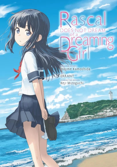 Rascal Does Not Dream of a Dreaming Girl (manga) — manga cover