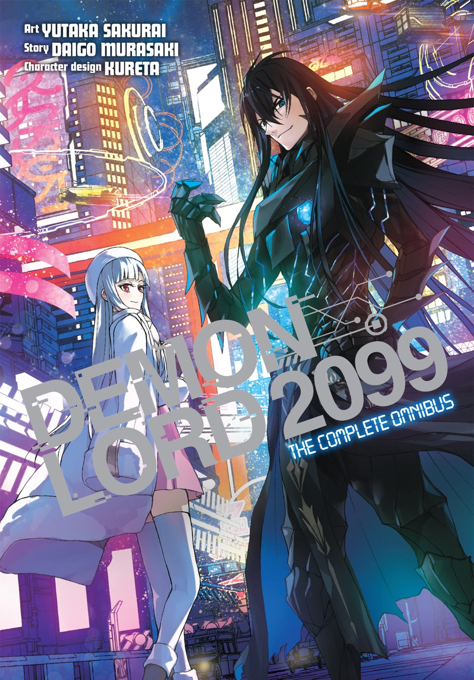 Demon Lord 2099: The Complete Omnibus (manga) — manga cover