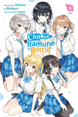 Chitose Is in the Ramune Bottle, Vol. 8 (manga)