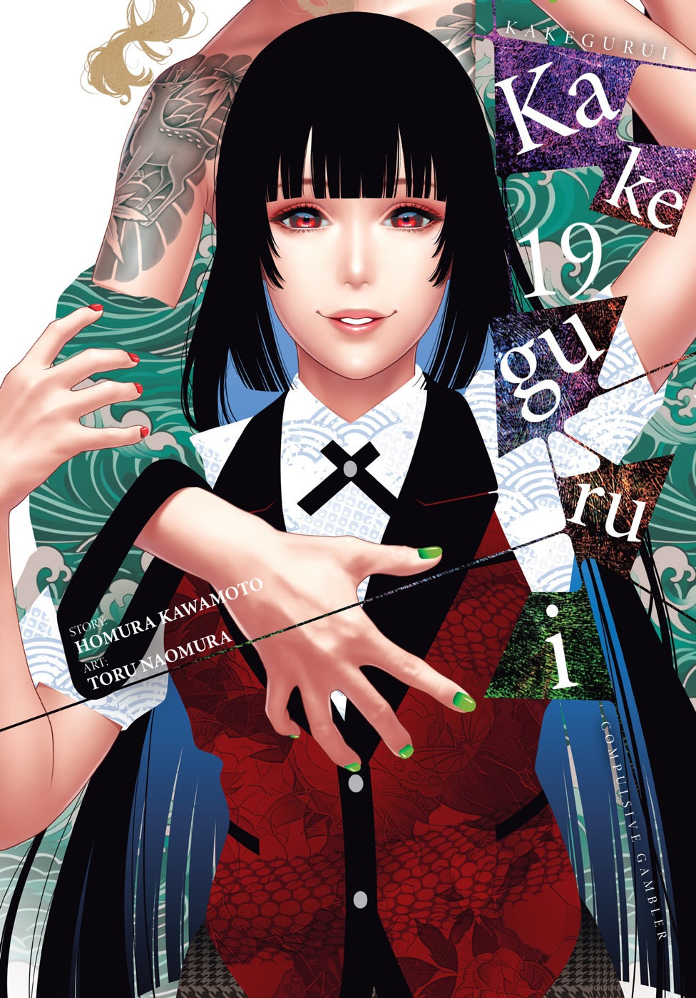 Kakegurui - Compulsive Gambler -, Vol. 19 — manga cover