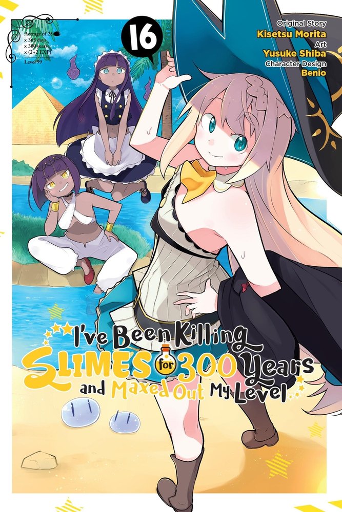 I've Been Killing Slimes for 300 Years and Maxed Out My Level, Vol. 16 (manga) — manga cover