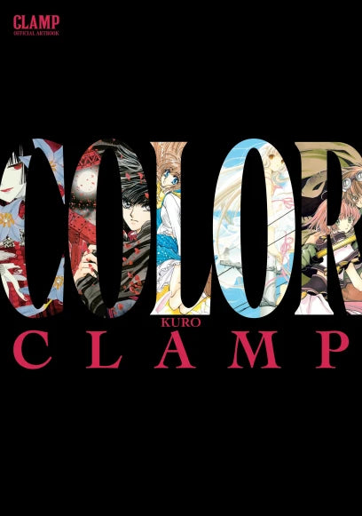 CLAMP Official Artbook: COLOR KURO — manga cover
