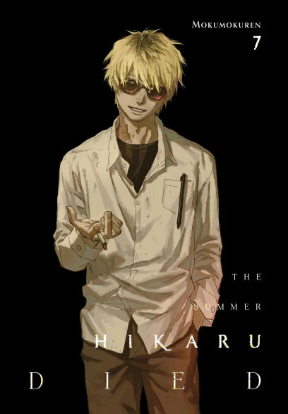 The Summer Hikaru Died, Vol. 7 — manga cover
