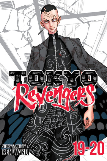 Tokyo Revengers (Omnibus) Vol. 19-20 — manga cover