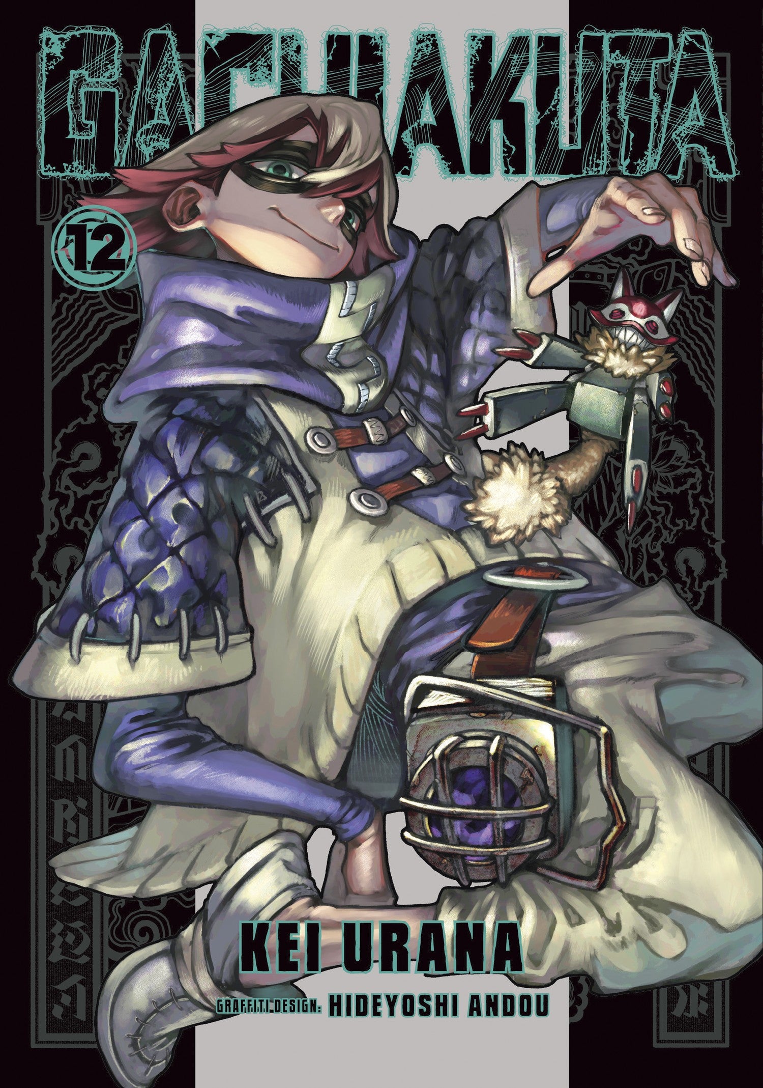 Gachiakuta 12 — manga cover