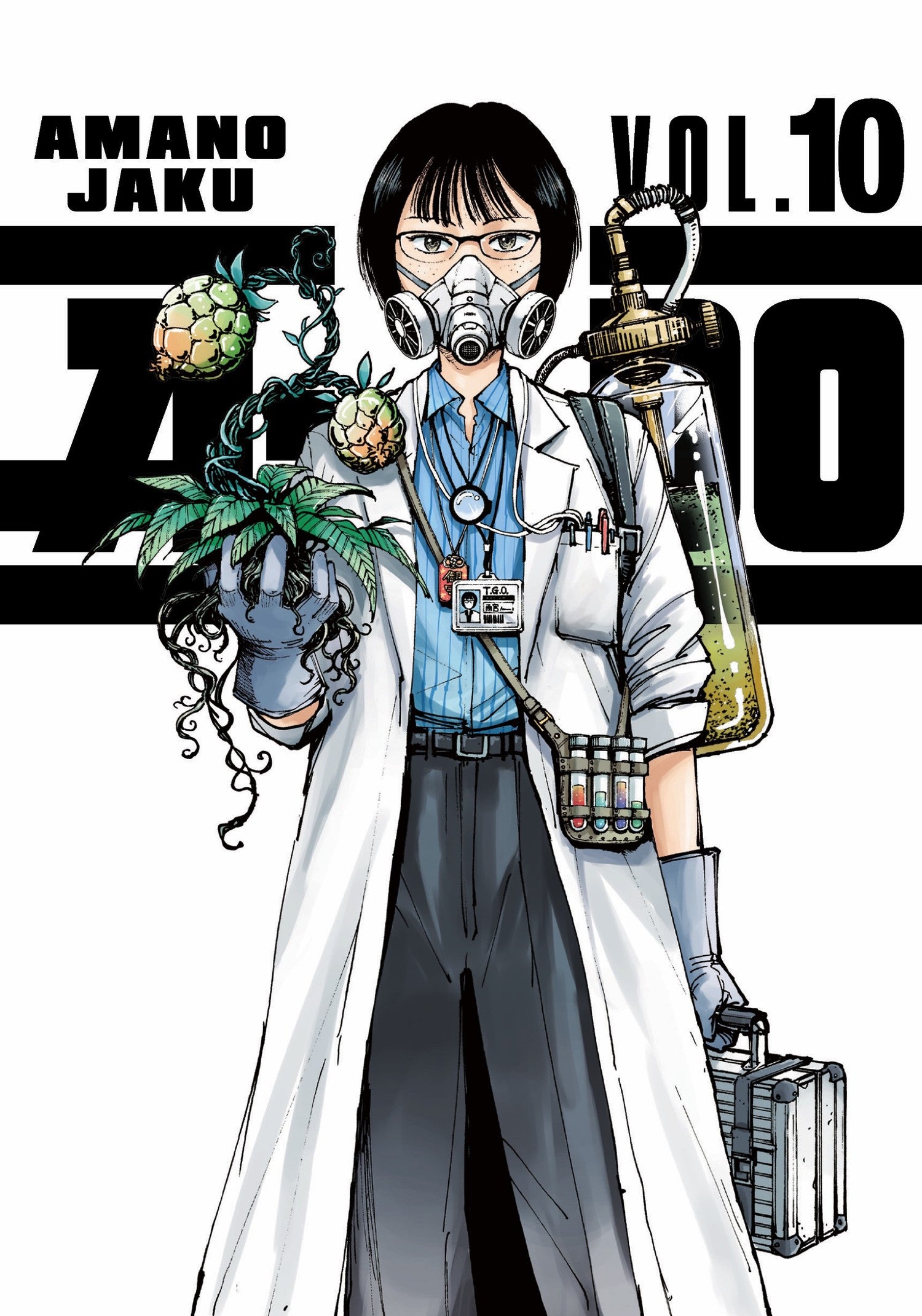 A-DO 10 — manga cover