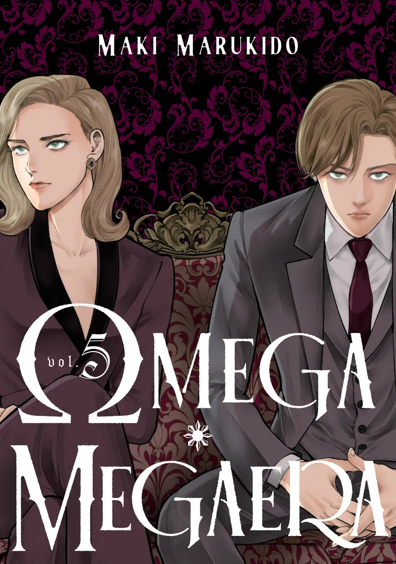Omega Megaera 5 — manga cover
