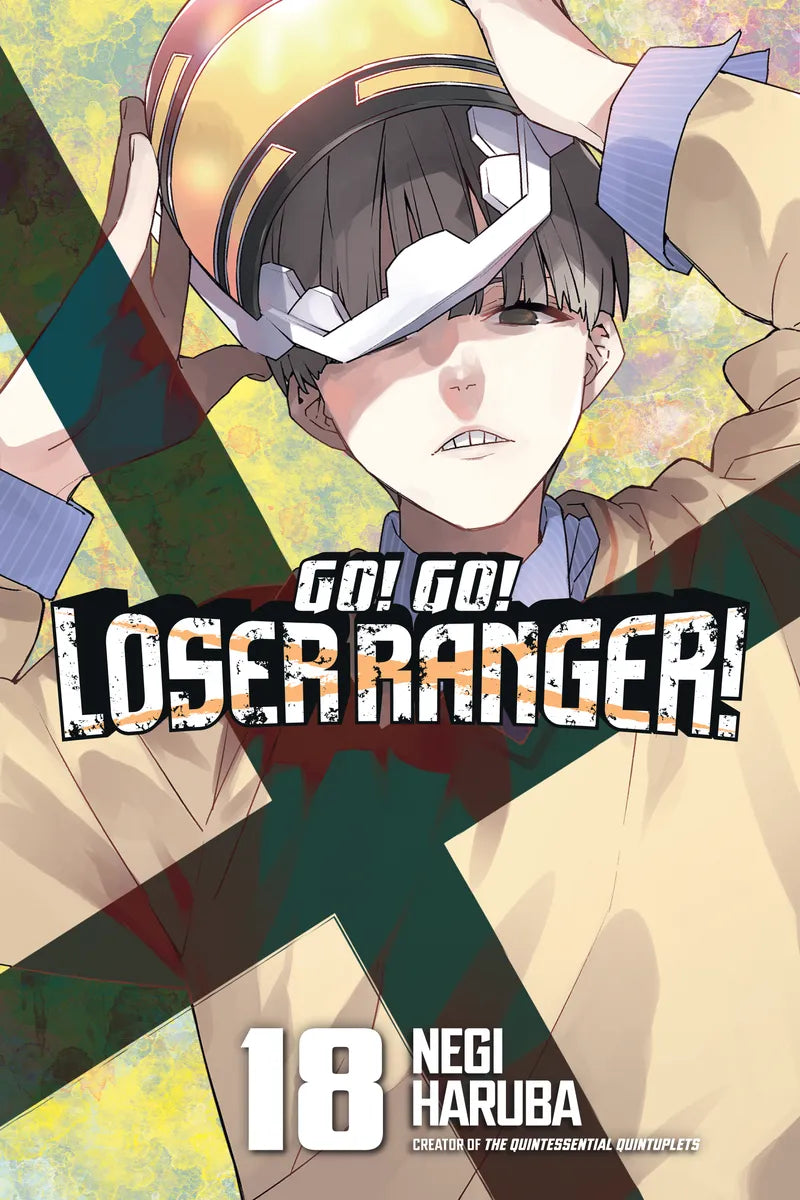 Go! Go! Loser Ranger! 18 — manga cover