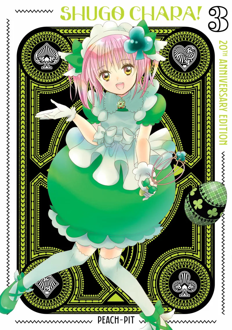 Shugo Chara! 20th Anniversary Edition 3 — manga cover