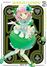 Shugo Chara! 20th Anniversary Edition 3