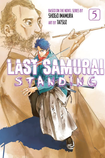 Last Samurai Standing 5 — manga cover