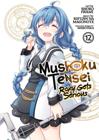 Mushoku Tensei: Roxy Gets Serious Vol. 12 — manga cover
