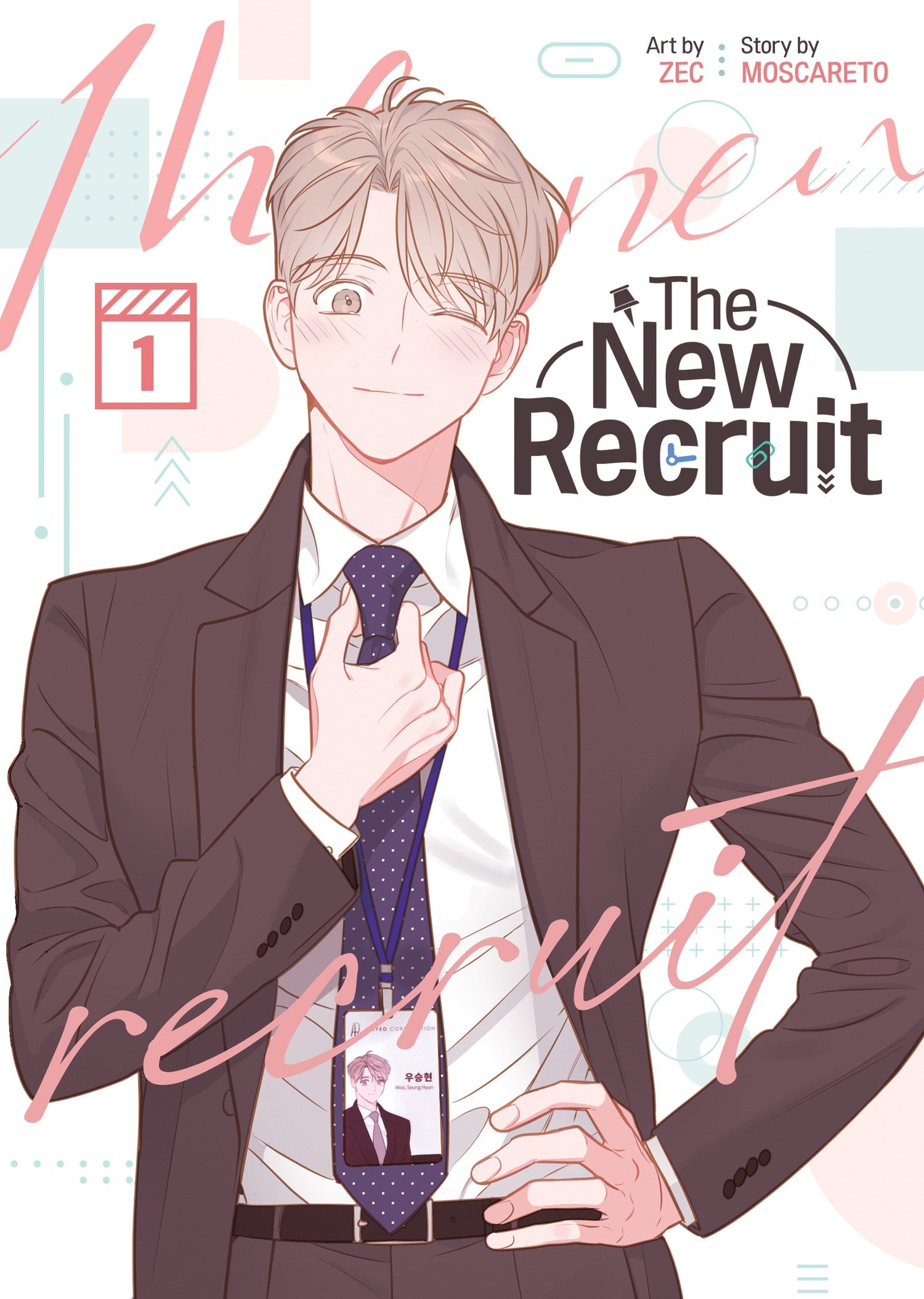 The New Recruit (Comic) Vol. 1 — manga cover