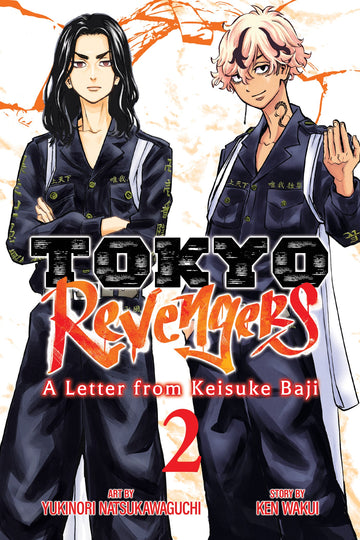Tokyo Revengers: A Letter from Keisuke Baji Vol. 2 — manga cover