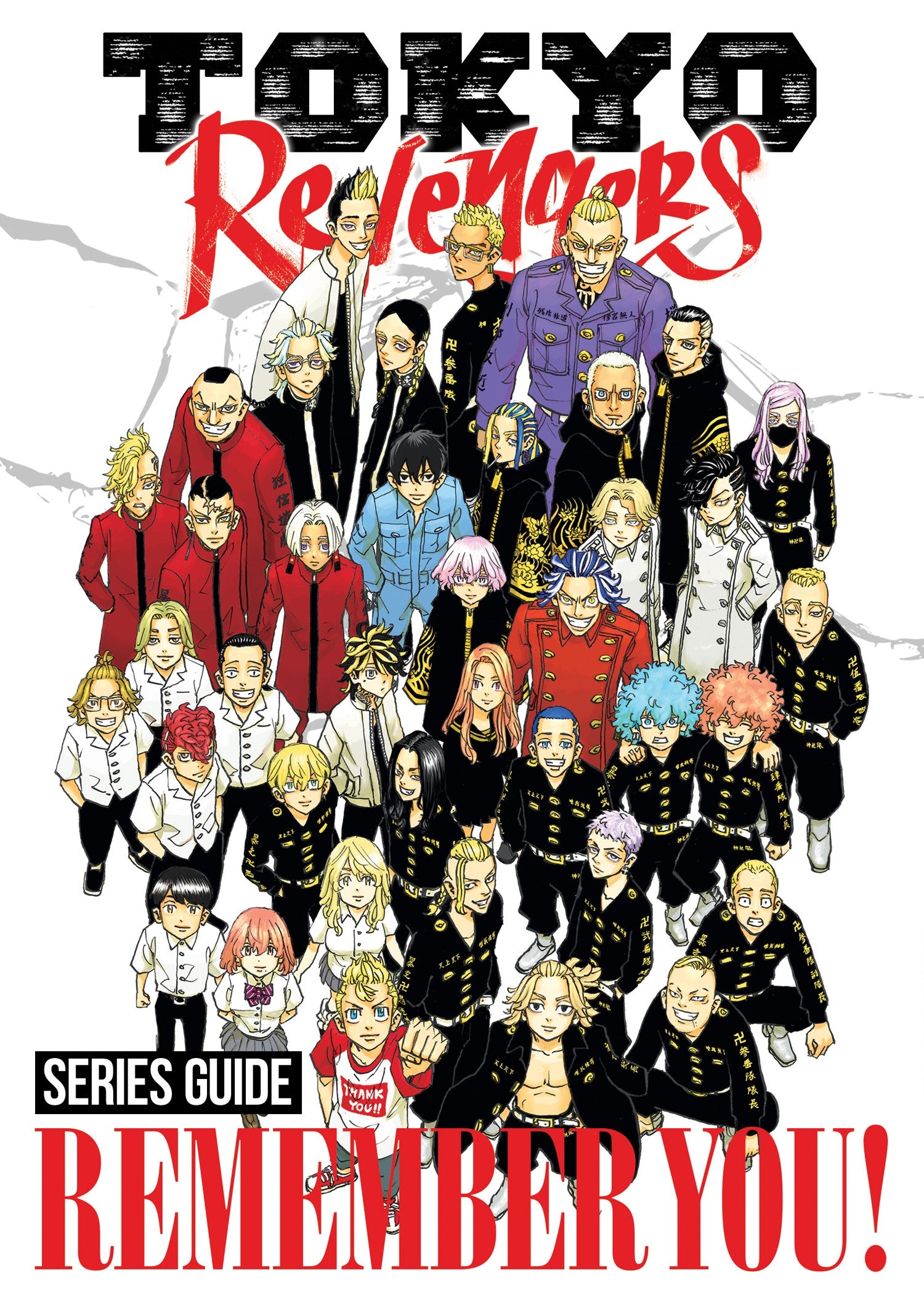 Tokyo Revengers Series Guide: REMEMBER YOU! — manga cover