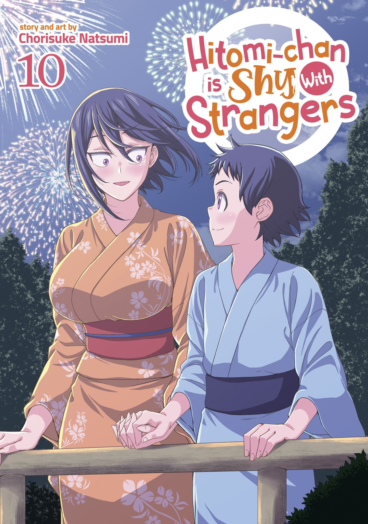 Hitomi-chan is Shy With Strangers Vol. 10 — manga cover